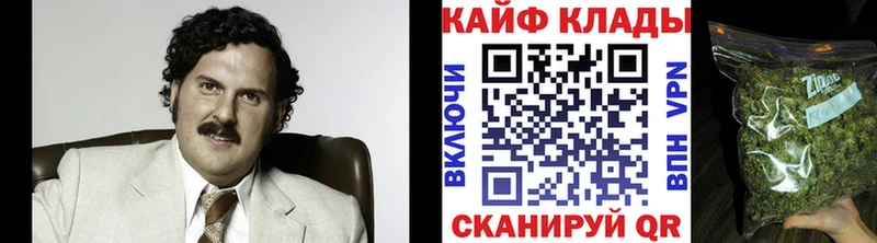 Где купить наркотики Осинники Бутират ГАШ МАРИХУАНА COCAIN СК