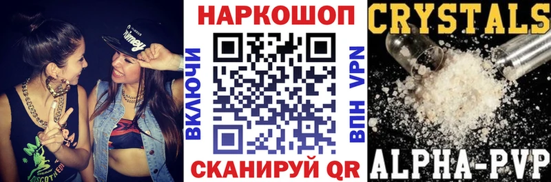 ГАШИШ Осинники