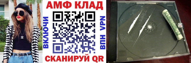 купить Осинники АМФ Розовый