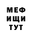 Амфетамин Premium Michael Danson
