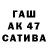 КОКАИН Columbia Black Aist