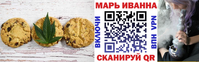 Еда ТГК марихуана  Осинники 