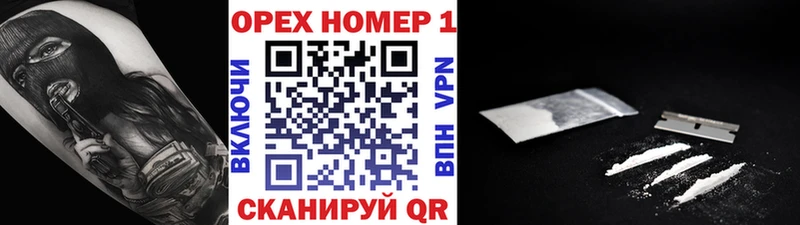 COCAIN Fish Scale  Осинники 
