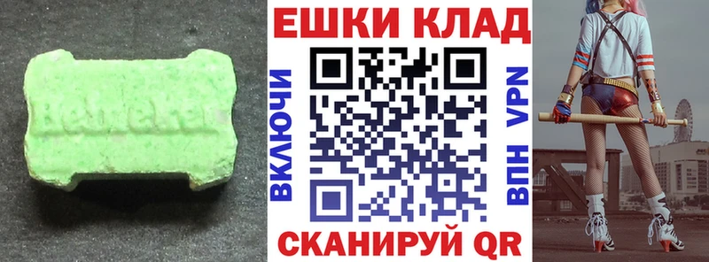 хочу   Осинники  Ecstasy Cube 