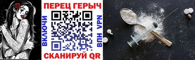 ГЕРОИН Афган  что такое   Осинники 