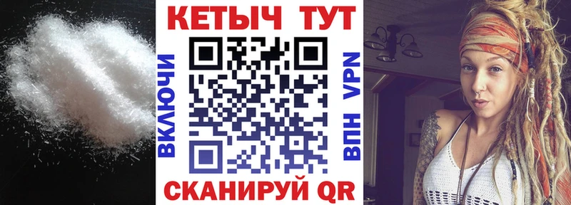 КЕТАМИН VHQ  где можно купить наркотик  Осинники 