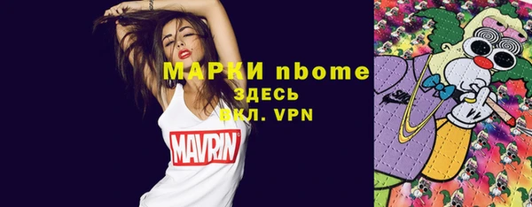 гидра Армянск