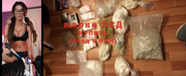 гидра Армянск