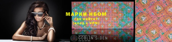 гидра Армянск
