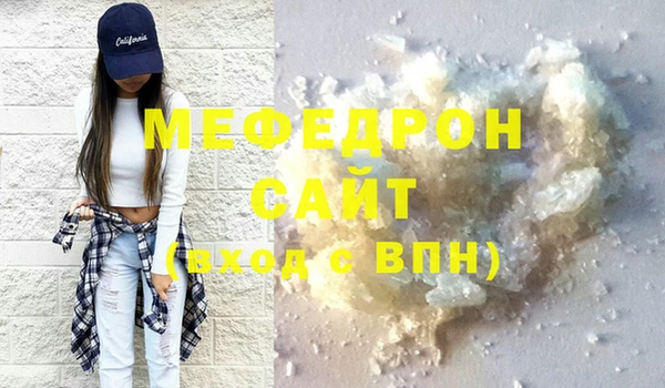 меф Арсеньев
