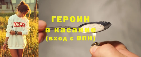 гидра Армянск