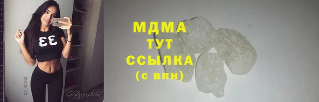 мдпв Аркадак