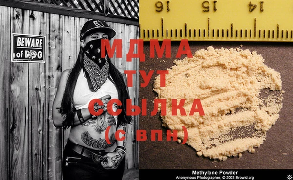 меф Арсеньев