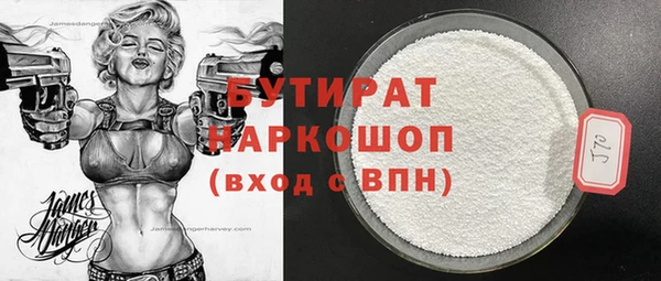 гидра Армянск