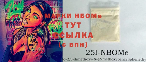 мдпв Аркадак