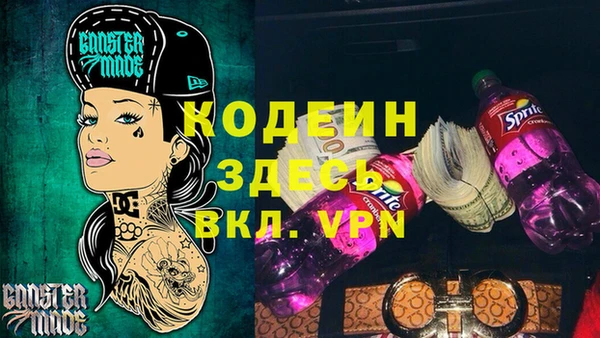 гидра Армянск
