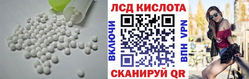 LSD-25 экстази ecstasy  купить наркотик  Осинники 