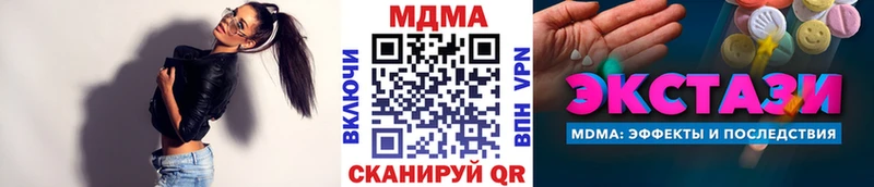 где можно купить   мориарти какой сайт  МДМА Molly  Осинники  kraken  