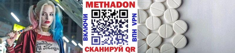 гидра вход  Осинники  МЕТАДОН кристалл 