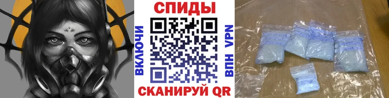 мега tor  наркота  Осинники  МЕТАМФЕТАМИН кристалл 