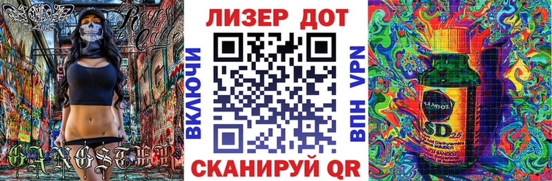 Марки N-bome 1,5мг  Осинники 